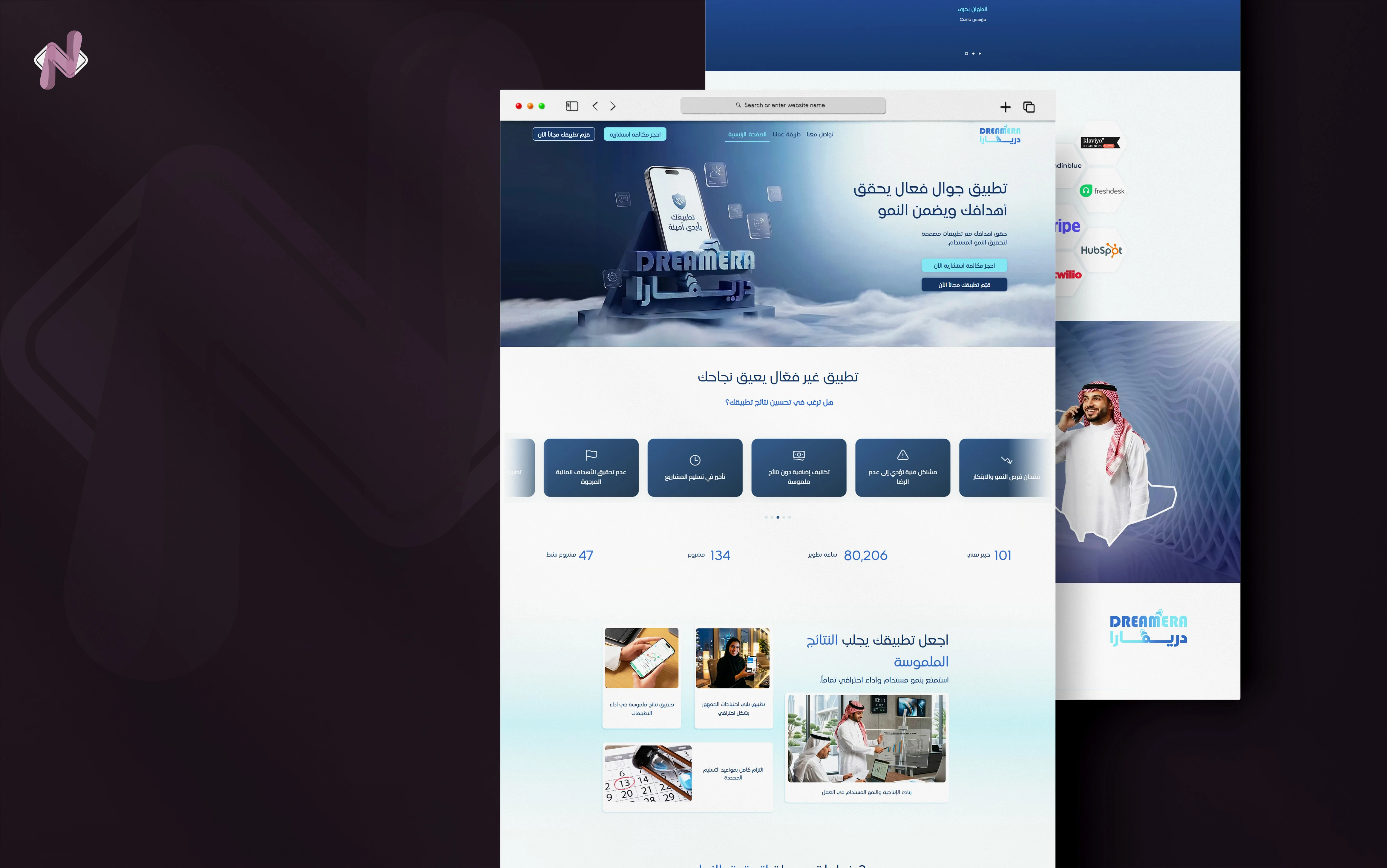 Dreamera Website