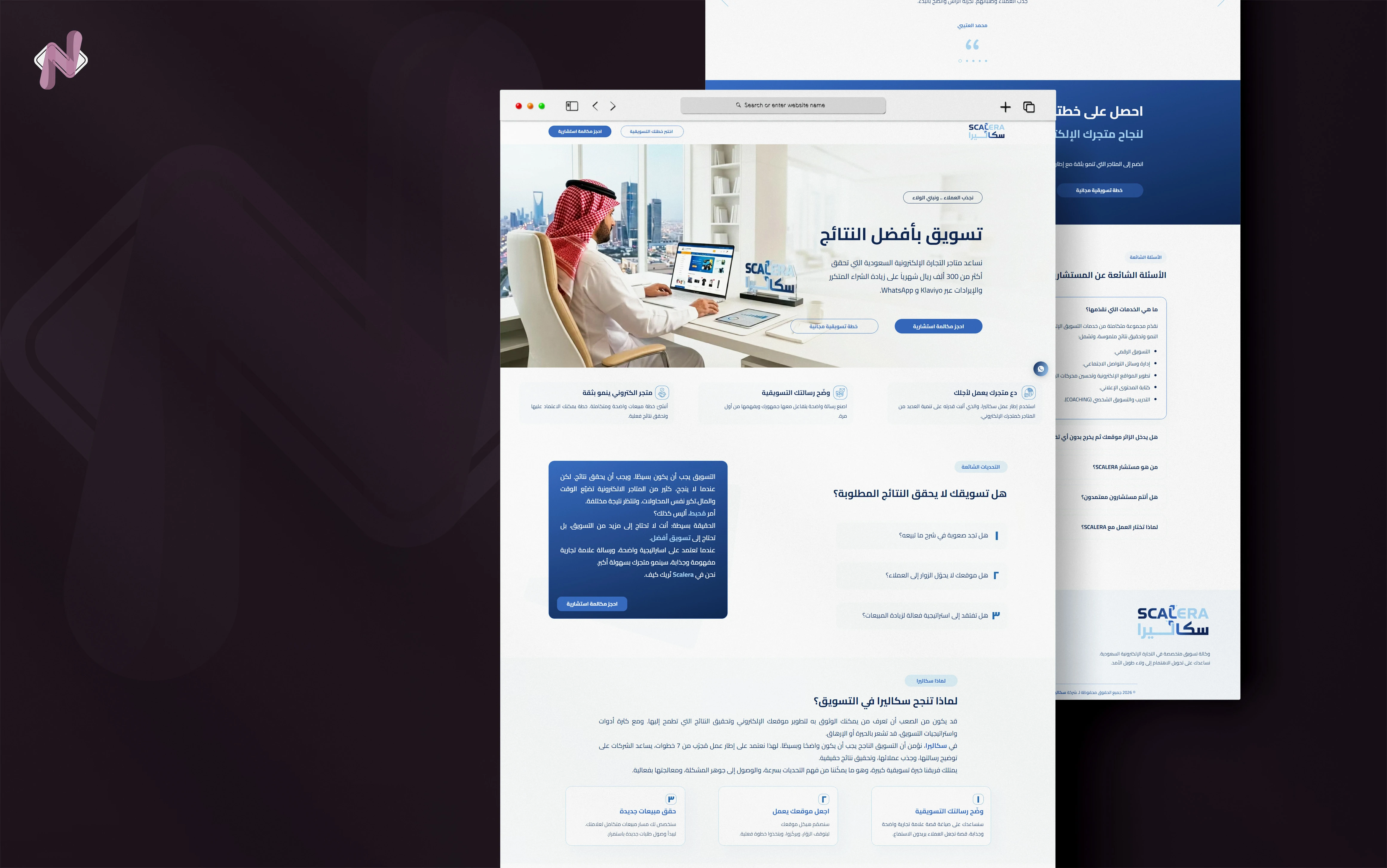 Scalera Website