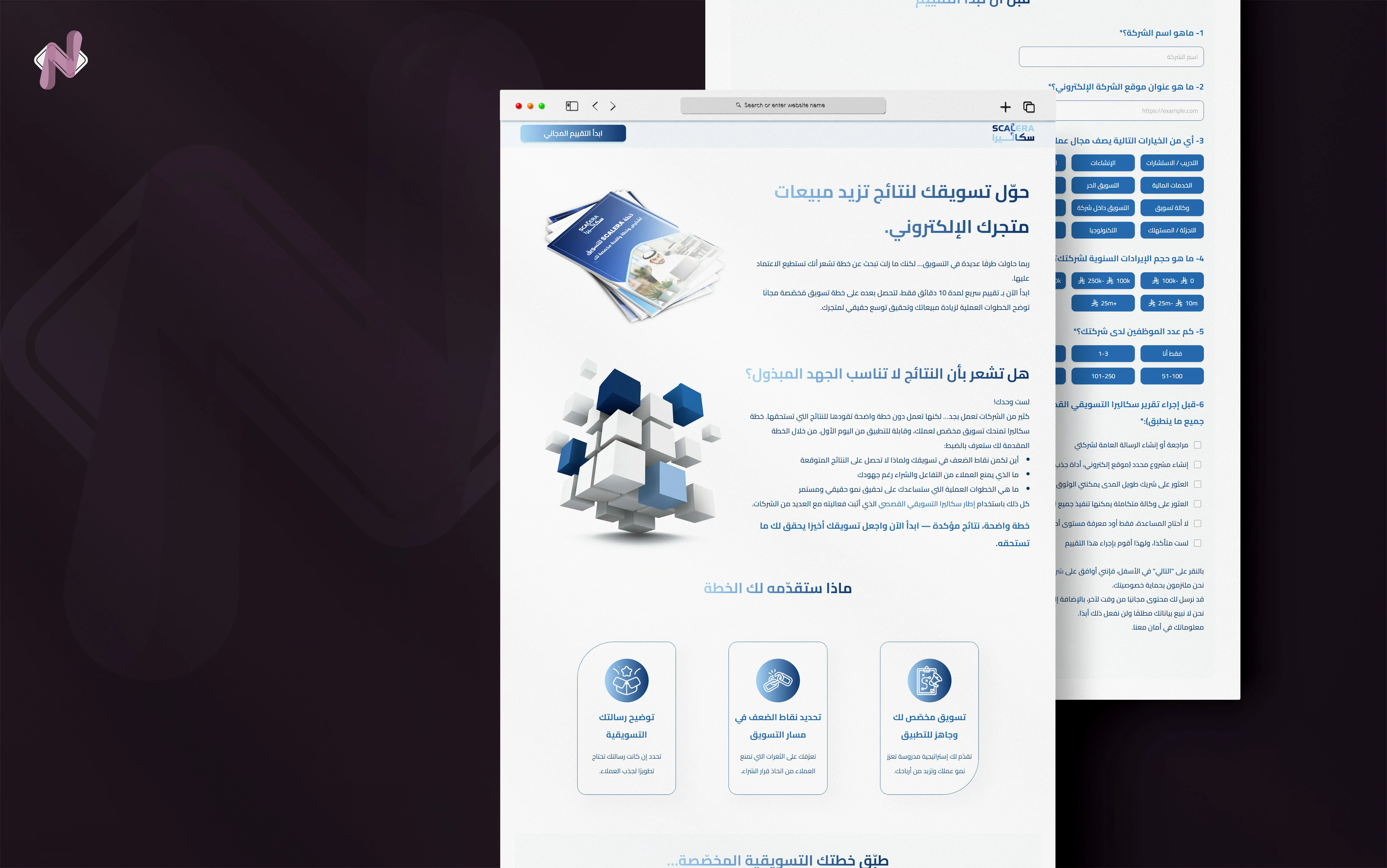 Scalera Marketing Plan